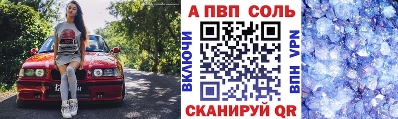 Alpha-PVP мука  магазин продажи наркотиков  Кондопога 