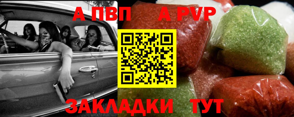 A PVP крисы CK  Альфа ПВП СК КРИС  Кондопога  Вход с VPN 