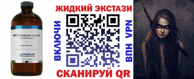 БУТИРАТ BDO 33%  Кондопога 