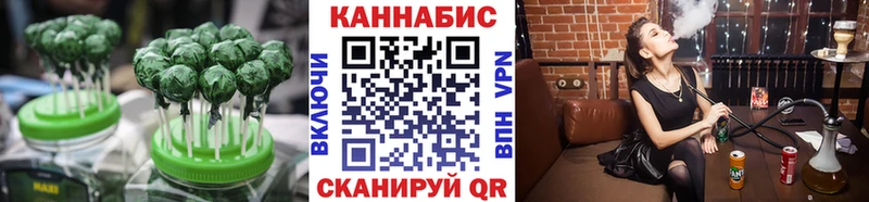 Печенье с ТГК конопля  Кондопога 