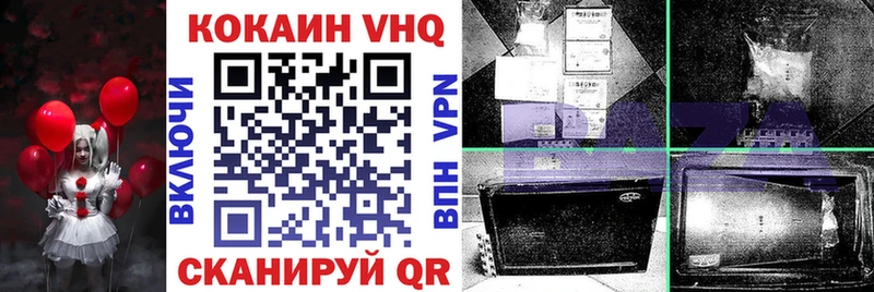 КОКАИН 97%  Кондопога 