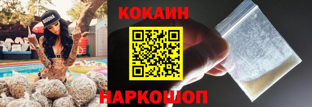 Cocaine 99% Кондопога