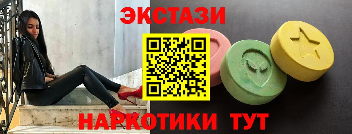 omg онион  ЭКСТАЗИ VHQ  Вход с VPN  Кондопога  ЭКСТАЗИ XTC  Экстази 