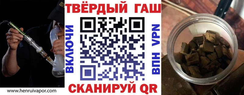 как найти   Кондопога  Гашиш хэш 