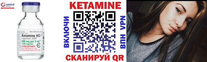 КЕТАМИН ketamine  shop как зайти  Кондопога 