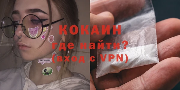 кокаин перу Корсаков