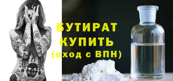 эйфоретик Кодинск