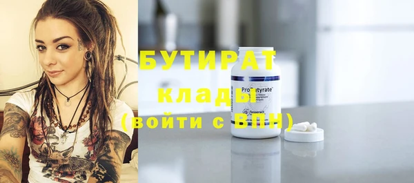 синтетический гашиш Козельск