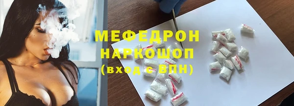 эйфоретик Кодинск