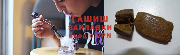 синтетический гашиш Козельск