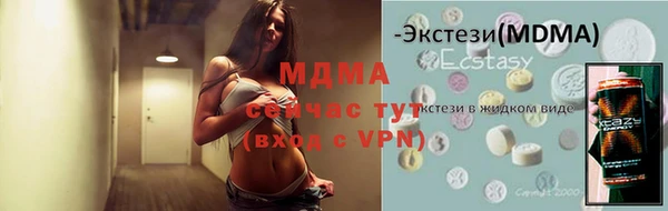 ПСИЛОЦИБИНОВЫЕ ГРИБЫ Киренск