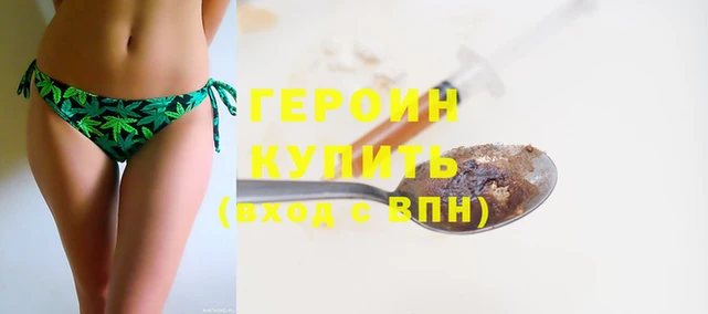 гидра Киреевск