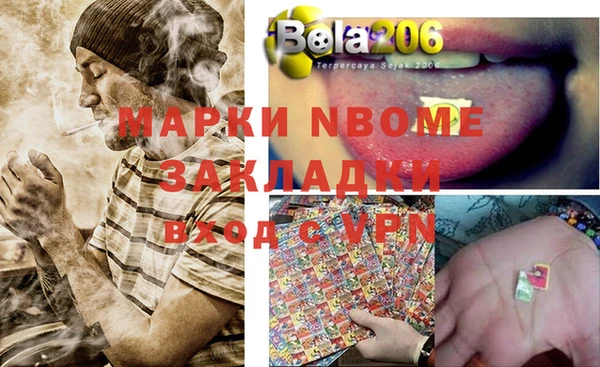 мефедрон VHQ Санкт-Петербург