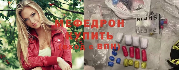 эйфоретик Кодинск