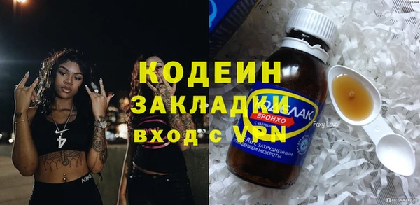 синтетический гашиш Козельск
