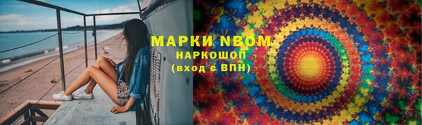 эйфоретик Кодинск