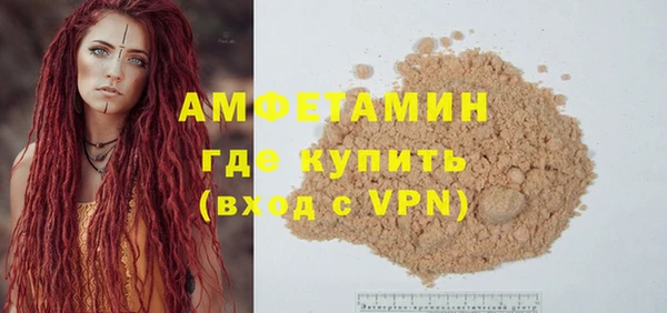 прущий лед Карталы