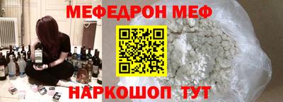 mdpv Ангарск