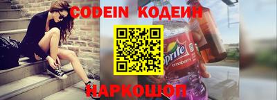 каннабис Анжеро-Судженск