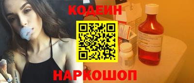 мефедрон VHQ Анапа