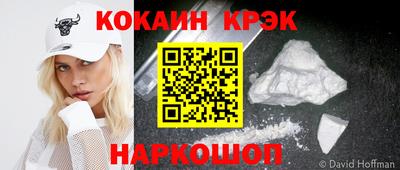 mdpv Ангарск
