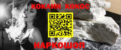 мефедрон VHQ Анапа