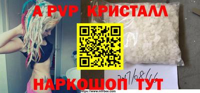 мефедрон VHQ Анапа