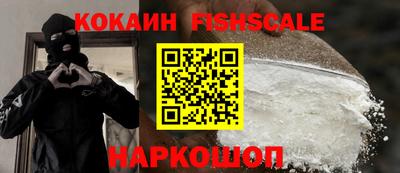 mdpv Ангарск