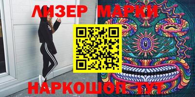 гашишное масло Ачхой-Мартан