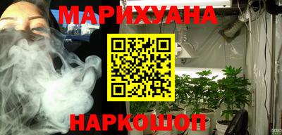 гашишное масло Ачхой-Мартан