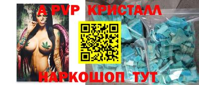 каннабис Анжеро-Судженск