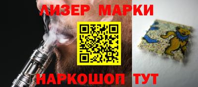 mdpv Ангарск