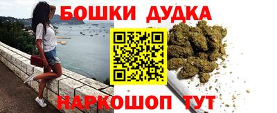 мефедрон VHQ Анапа