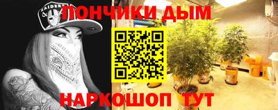 mdpv Ангарск