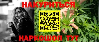 мефедрон VHQ Анапа