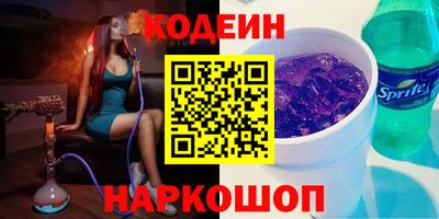 каннабис Анжеро-Судженск