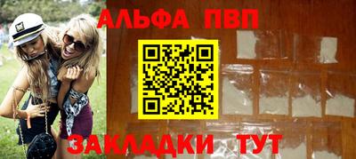 мефедрон VHQ Анапа