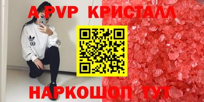 mdpv Ангарск