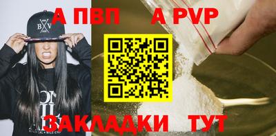 mdpv Ангарск
