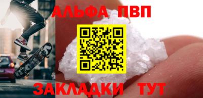 каннабис Анжеро-Судженск