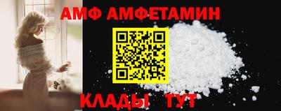 каннабис Анжеро-Судженск