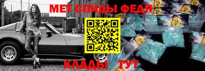 mdpv Ангарск