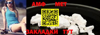 мефедрон VHQ Анапа