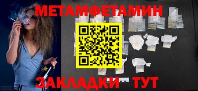 мефедрон VHQ Анапа