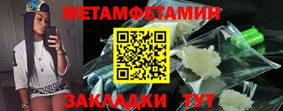 мефедрон VHQ Анапа