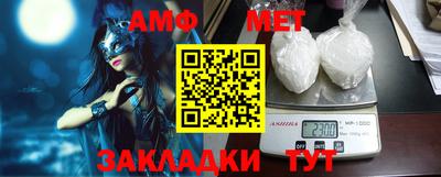 мефедрон VHQ Анапа