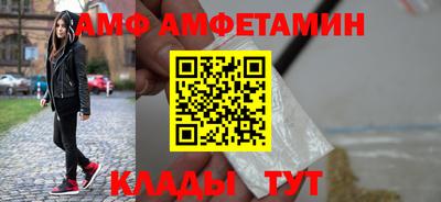 мефедрон VHQ Анапа