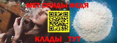 мефедрон VHQ Анапа