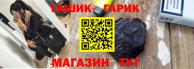 гашишное масло Ачхой-Мартан