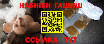 каннабис Анжеро-Судженск
